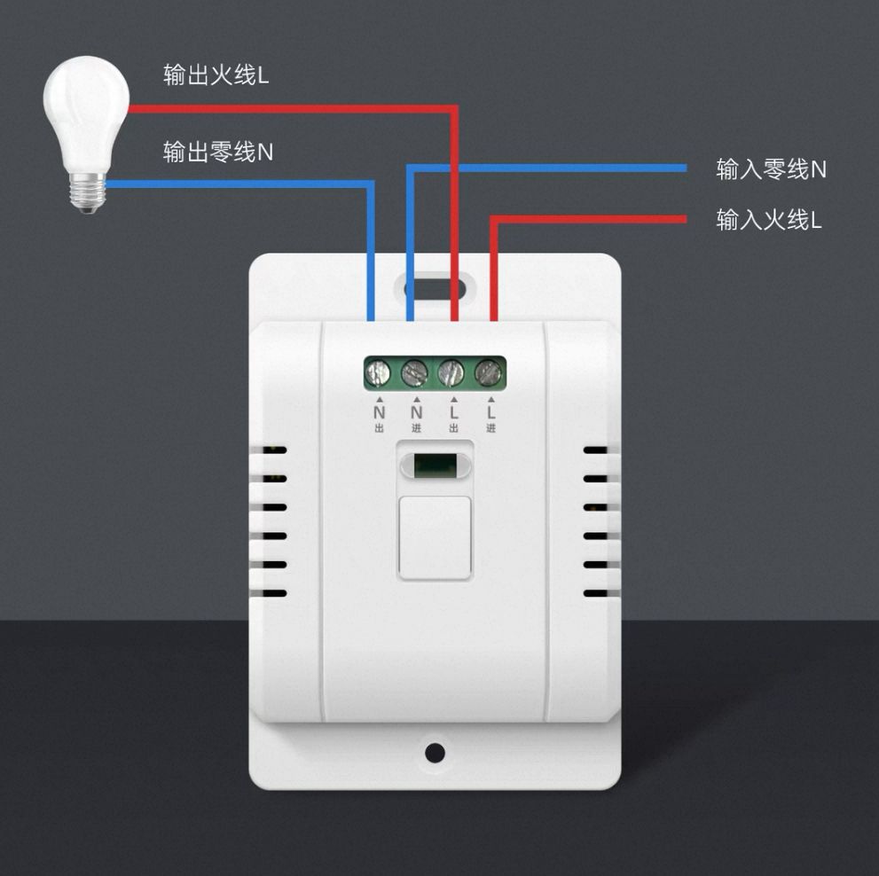 Smart Relay Hardware